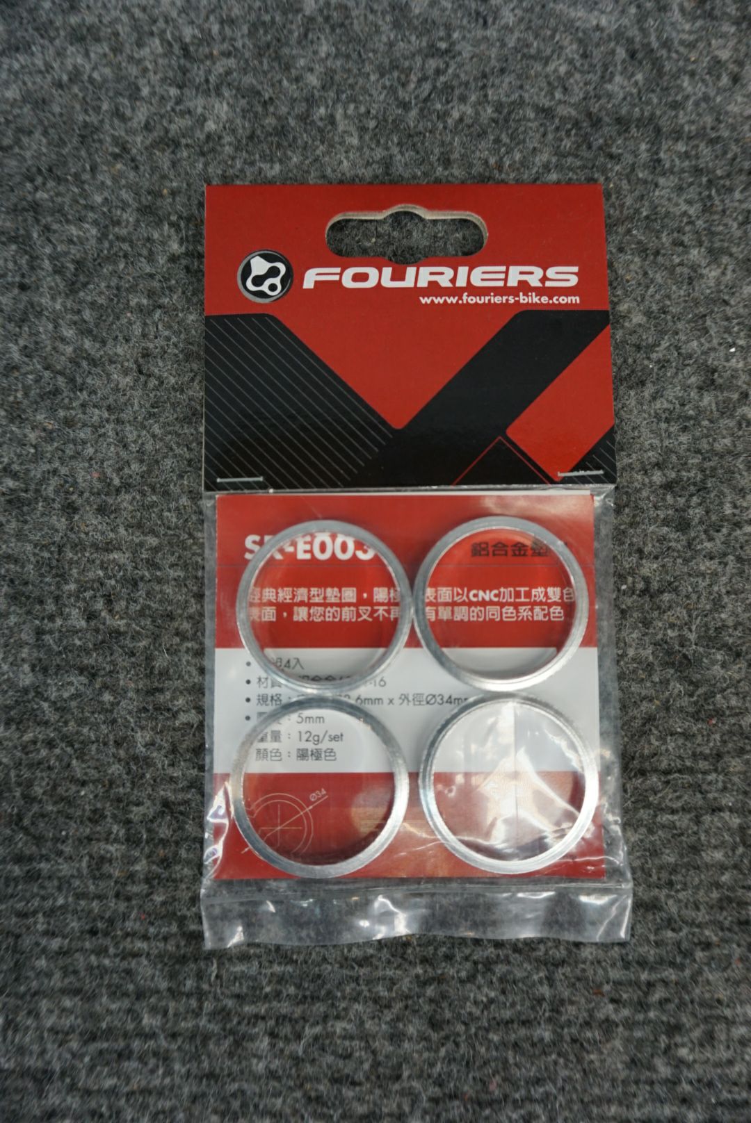 Fouriers 5mm Headset Spacers